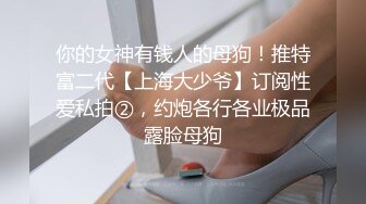 极品嫩妹 河北衡水嫩妹蒋马娇，被社会大哥破处后，直接在卫生间怼着洗手台狂艹不止！