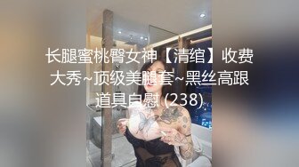 STP30911 【超美高端罕见露脸露点】极品Cos爆机少女『喵小吉』四月新作《激情爱丽丝》妄想少女爆乳性爱女战士