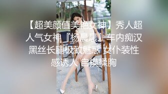 贫乳OL四年没交过男友,太久没打炮小穴很痛