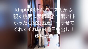 【KFC】短裙靓女和男友逛街。白色半透明蕾丝内内前后CD