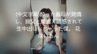 (中文字幕)女教師監禁レ×プ-特別編- 小川桃果