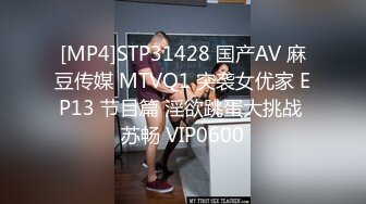 [MP4/519M]3/16最新 扒开90后小女友性感丝质内裤插完逼再插屁股干的爽歪歪VIP1196