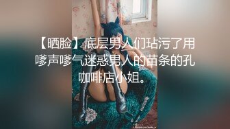 极品反差婊楼下忽传呻吟声，一看方知骚姐在抠逼，果断潜入出击摸奶抠逼爆艹她！