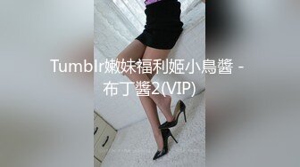 广东宝安贵妇，老公出差 独自一人在家按耐不住空虚的心灵，摩擦摩擦，揉大奶子