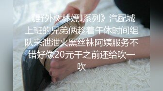 [MP4/ 1.43G] 鸭哥寻欢牛仔短裤腿上纹身大奶妹，穿上全套情趣装继续第二炮