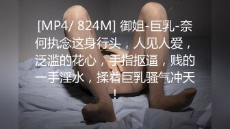 国产AV TWAV TWAV002 无疫苗下的愤怒尾行强奸护理师