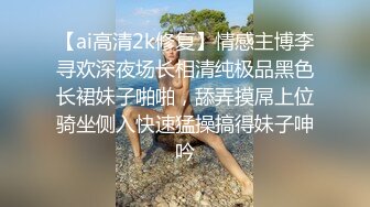 重金购买OnlyFans福利资源】▶▶极品网红国产福利姬ღ下面有跟棒棒糖ღ〈NO (4)