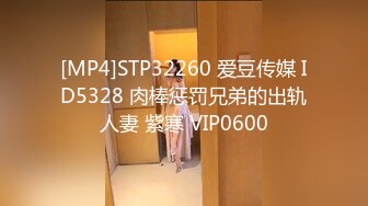 [MP4/ 523M]&nbsp;&nbsp;奶茶店女厕两个互相打闹绝色小美女 手不停拍着圆臀肥穴不让嘘嘘