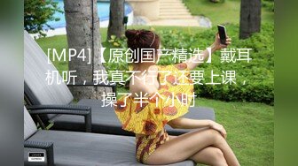 手势无内丝袜美臀美女