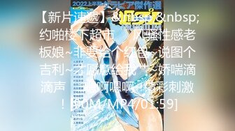 【JD-001】盲女冰淇淋 偷吃表妹舔遍全身