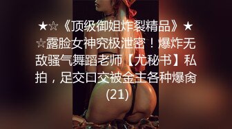 海口车展模特-可儿- 白皙滑嫩肌肤、美丽无比的乳房，腰间还有小窝，坐骑的好神兽！