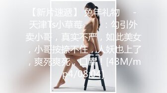 女子SPA养生馆《私处保健直播偷拍》普通按摩已经无法满足少妇往阴唇放了性药再用按摩棒刺激