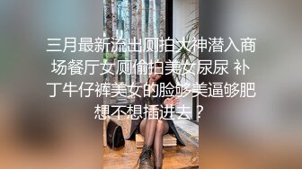 91大佬鹿与玫瑰海双飞玩肏女神级别究极反差婊姐妹花小仙女pussy有钱人的性福生活36V+95P