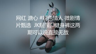 【国产AV首发❤️星耀】经典动漫色魔编新作MXB-04《静香的约会体验》高潮静香与饥渴的大雄 喜欢操你 高清1080P原版