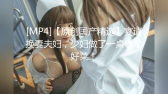 【笑起来超甜刚下海外围美妞】舌吻调情两人多很享受