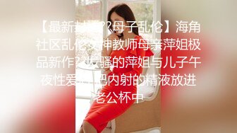 STP31436 国产AV 麻豆传媒 MTVQ1 突袭女优家 EP14 性爱篇 从厨房到卧室 苏清歌