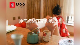 【新片速遞】&nbsp;&nbsp;顶级美乳E罩杯嫩妹妹！一对豪乳又白又大！难得操逼大秀，埋头舔吊吸吮，黑丝大肥臀后入，骑乘位深插乳摇[579MB/MP4/01:16:11]