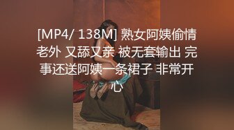 0769老婆的快乐