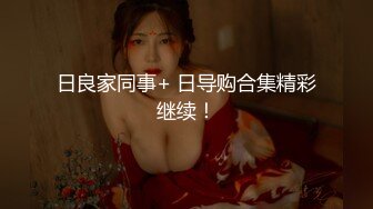 【震撼福利?超强?乱伦】罪恶感的乱伦之乐！自称绝对真实原创大神精虫上脑用了M葯第一次进入女人身体的竟是老妈的阴道