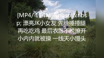 【新片速遞】 诱人的黑丝小少妇全程露脸跟小哥激情啪啪，亲着小嘴玩着奶子抠着骚穴，各种体位蹂躏爆草把骚逼干翻精彩刺激[1.69G/MP4/01:57:59]