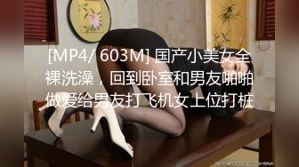 [MP4/1.9GB]【全網最極品少婦之一 琳琳】頂級夫妻啪啪5部長集！人妻身材高挑白皙豐滿，玩法堪比島國AV