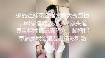 ★开心撸系列(2)：盘点国产瑜伽裤、细腰翘臀美女销魂做爱，超视觉享受