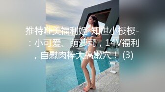 kcf9.com-2024年3月，推特巨乳，【家有e妻】，最新与健身教练粉丝约炮，搞了嫂子将近一个小时，老公也要加入