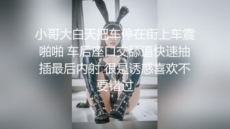 色狼学长诱骗骚学妹玩色色的游戏….