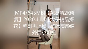 05后妹子破处后，大喊插到小腹最里面了