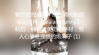 终极反差婊女神泄密！万人求档INS极品网红yingnong九月收费福利，完美蜜桃臀，洗澡 (2)