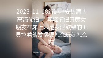 【AI换脸视频】杨颖 美人女上司酒后挑逗性爱内射