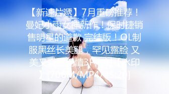 【新速片遞】 新片速递路边足疗洗浴按摩店探花老司机❤️撩妹3个女技师忽悠 说磨蹭一下打个飞机 不小心就插入女技师[1163MB/MP4/02:27:56]