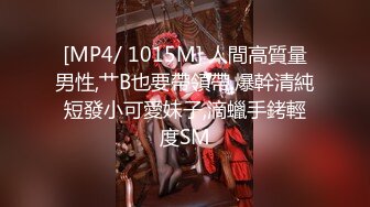 [MP4]收费新作极品八字大奶网红美少女伊娃剧情演绎偸偸与男友打炮还要时刻背着点女闺蜜西比尔