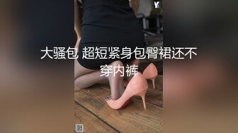 麻豆传媒 MDX-0237-4 私宅舒压堂 好姐妹共同失去初夜