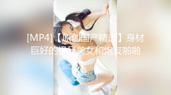 《顶级女神✅重磅》秀人波霸尤物模特极品名媛【田冰冰】露脸私拍~销魂口交玩具肉棒刺激肥厚美鲍~素股爽翻天~炸裂