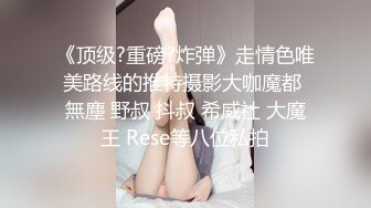 星空传媒 XK8117 强上妹妹 直掏黄龙勇拿一血 极嫩妹妹强忍疼痛 美妙快感在身体流淌 爆射阴门精液溢流 香菱