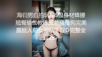 屌丝小叔子趁着哥哥出差下药迷玩❤️正在房间睡觉嫂子的骚逼1080P高清无水印