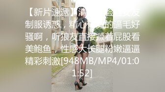 推特新晋级可爱萝莉嫩妹【小狗玩偶】福利私拍,极品无毛一线天,道具紫薇啪啪