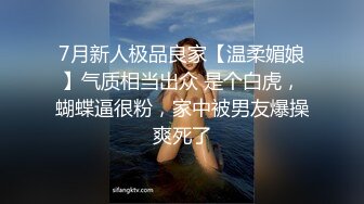 [MP4/ 1G] 校花美女被干了 学生校服诱惑 前后上下换着姿势爆抽插~快受不了啦