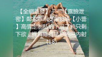 皇家华人 RAS-048&nbsp;&nbsp;痴女娜娜决意分享公园的性爱探索