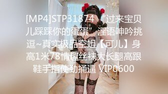 美女小姐姐的黑色蕾丝边T内勒进去了