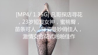 波哥近距离投拍我老婆的骚屄3