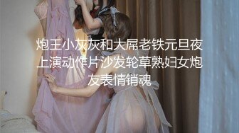 新人 桃妖夭 性感黑色情趣服饰 曼妙苗条身姿明艳动人 娇美身段性感十足[78P/144M]