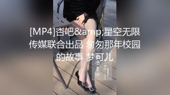 STP21765 蜜桃影像传媒最新出品&nbsp;&nbsp;PMD003 陈圆圆三亚特别企划 工作期间被下药啪啪