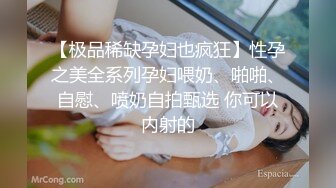 调教大神玩弄女儿 捆绑凌辱变成专用小母狗 大长腿清纯与风骚并存 谁能不喜欢呢？