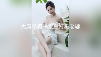 [MP4/936M]2/20最新 你的秘书女友丰臀黑丝骚货让老板各种爆操VIP1196