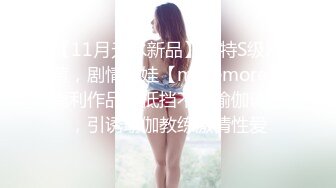 新一代女探花直播金链小伙被玩坏了