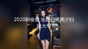 漂亮清纯美眉69吃鸡啪啪 我害羞 好大我不敢看它 高潮啦还想不想要 小穴被舔的不要不要 无套输出