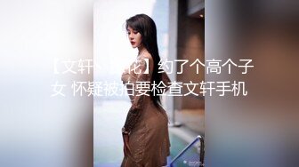 大奶女友說不要拍~被男友出賣