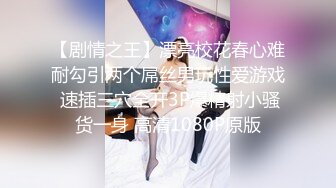 【新片速遞】 高颜小姐姐 你不会摄像头偷拍吧 为啥说这个 你像吧 我不想做了 身材苗条大长腿小娇乳小粉穴 非常警觉做一般死活不做了[592MB/MP4/32:25]